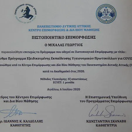 Vanilla House Feriehus Paleokastritsa