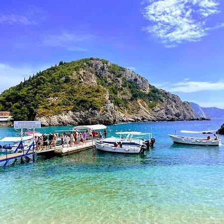 Vanilla House * باليوكاستريتسا