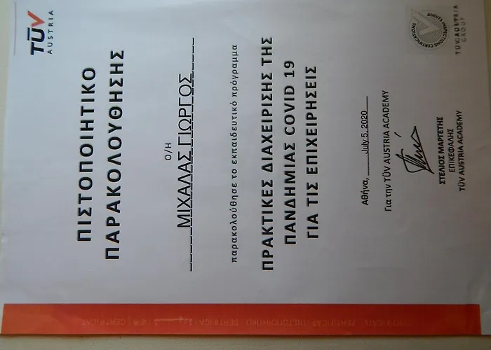 Σπίτι διακοπών Vanilla House