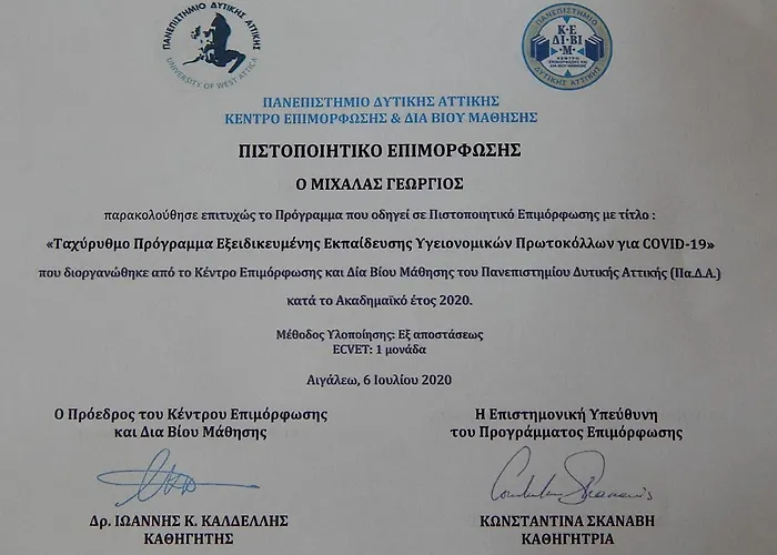 Vanilla House Σπίτι διακοπών Παλαιοκαστρίτσα